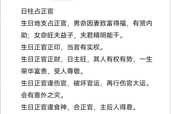 阴历55月初九：探寻此日的命理奥秘与人生启示