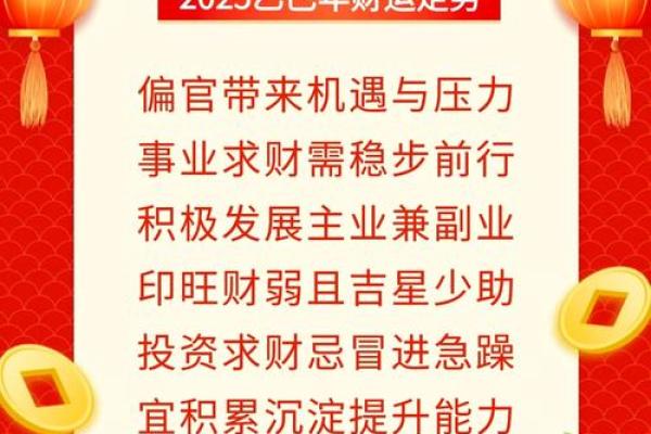 五十岁属牛的命运解析：如何在这人生阶段迎接更美好的未来