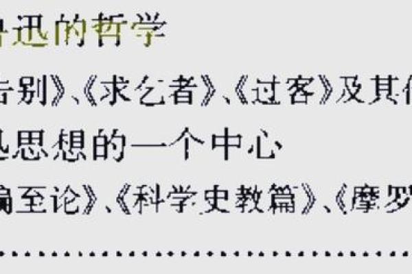 探秘一九八七年十月初五的命理之旅：命运与运势的深层解读