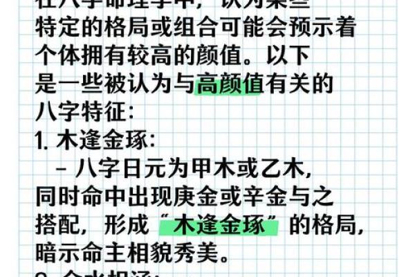 为何命理学认为某些女性命中注定是寡妇命？探索频繁婚变背后的原因