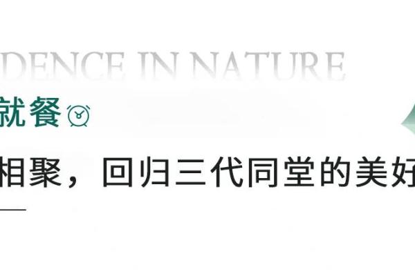 午时出生的人生命缺失与补救之道探讨