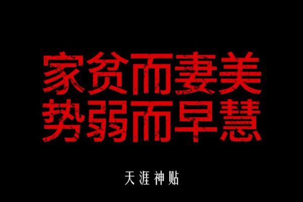 为何三月的命运总让人感到不妙？探寻背后的奥秘