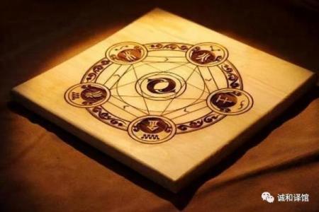 玩艺术品与五行命理:如何选择适合你的艺术品?