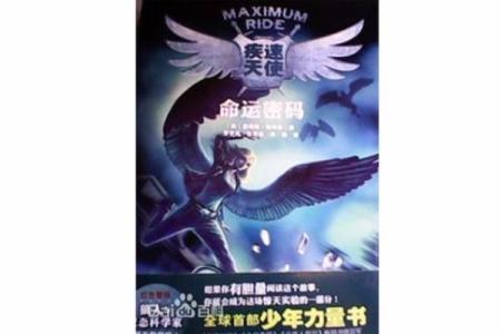 小朋友命运的密码:如何为孩子铺就美好未来?