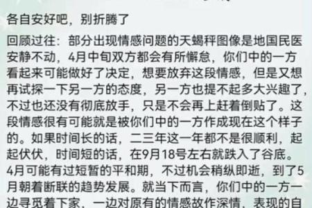 探寻天蝎座的神秘魅力与命运之道