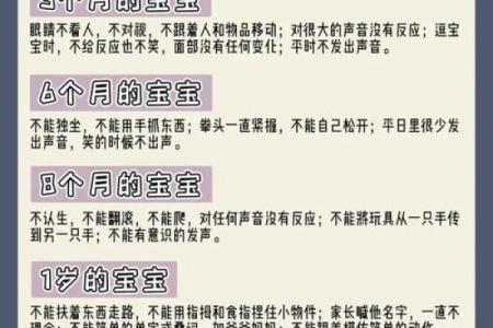 通过孩子面相解析命运，揭示成长中的性格与潜能