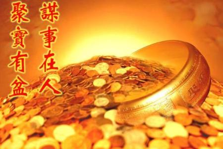 探索石榴木命与金命的和谐相处,揭示命理的奥秘与运势发展