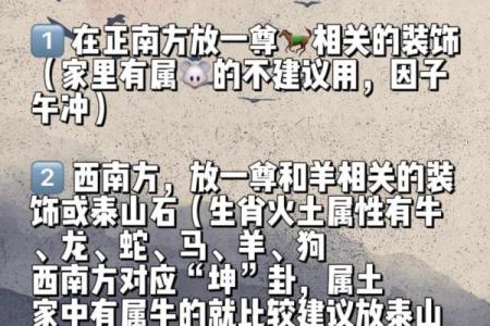 探寻命运的基石:如何判断八字不合与命理的奥秘