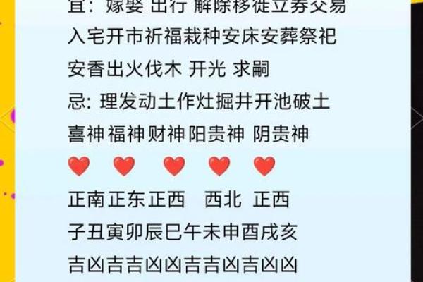 鼠年12月出生的人命运解析，如何抓住机遇？