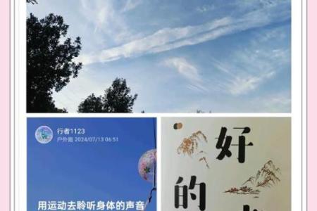 探寻“颜回之命”:古代智者的智慧与人生启示