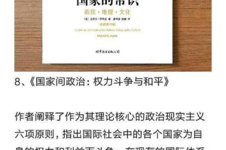 探索命运的深意:生于什么命死于什么命的哲学思考