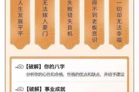 探秘生在日柱的女性命运,解析其个性与人生轨迹