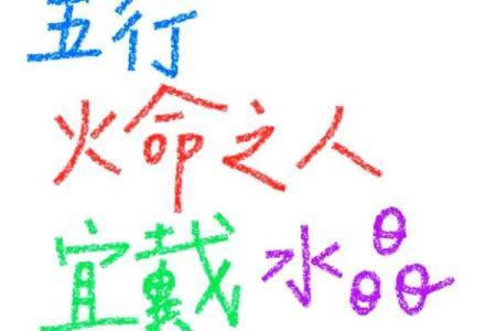 天上火命人适合佩戴的耳钉:点燃你的魅力与自信