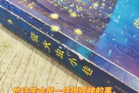 桃花眼女人的命运：神秘与魅力交织的生活旅程
