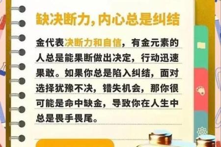 真正命好的人是什么命:探寻命运的奥秘与智慧