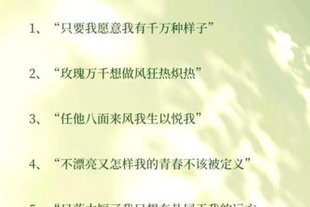 为什么现代女性不再渴望当公主?解读新时代女性的心声与追求