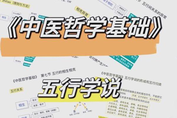 戊寅日：探寻五行木命的奥秘与生命启示