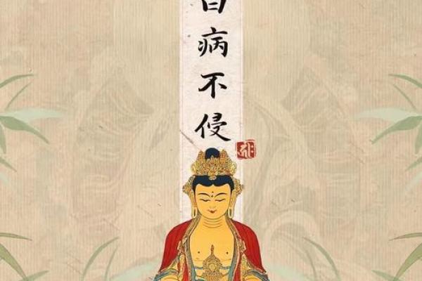 瘟疫退去，命能保——生命的意义与希望之光