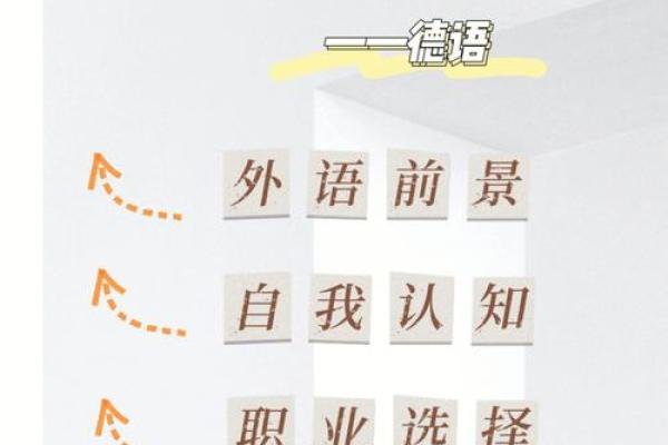 水命人士适合的职业选择与发展建议