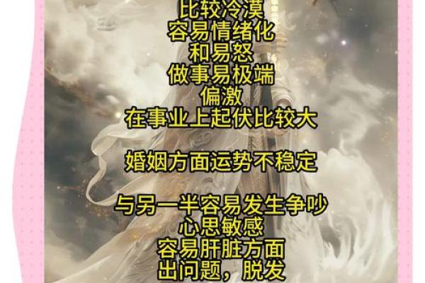五行缺木火男命理解析：如何与缺木火女相处？