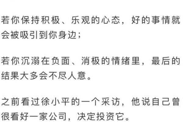 为什么赌徒的命这么大，他们的故事背后有何深意？
