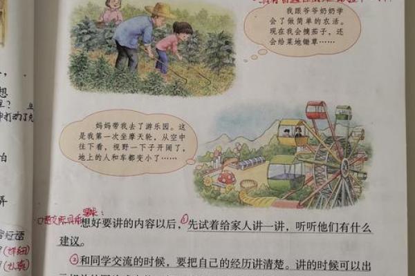 午时出生男孩命硬的深层解读与人生启示