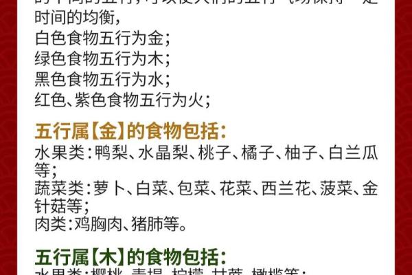 姓五行属土命男孩的最佳配对与命理探析