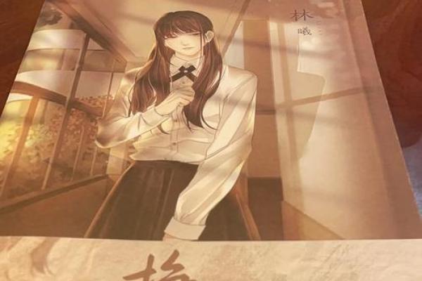 在思念中挣扎：《我拼了命却想念你》的情感世界