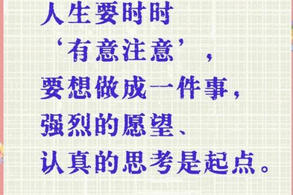 探索五行命理的奥秘与应用，提升生活智慧与幸福感