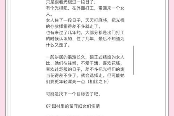 为什么科学家常常选择单身生活？探秘其背后的原因！