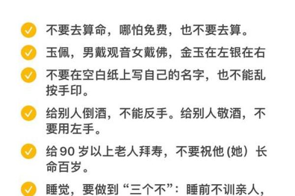 土命人寻求哪种命的干爹最合适？深入解析与建议！