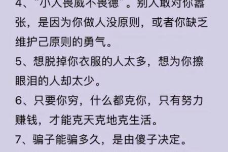 吾儿命不久矣:网络文化中的幽默与反思