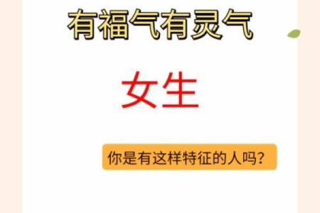 仙女命与五命合适的最佳搭配，探索命运之美！