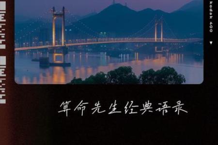 寻找命运的指引:你该问算命师什么?
