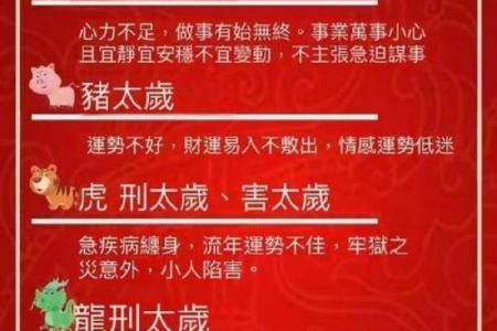 正月十八出生的人:命运的密码与生活的启示