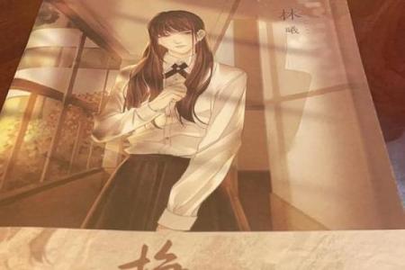 在思念中挣扎:《我拼了命却想念你》的情感世界