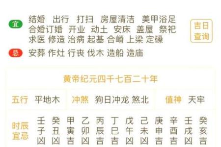 阴历三月十七出生的人,命理解析与人生运势