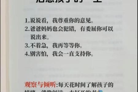 我妈妈的命好是什么?探寻背后的深意与智慧