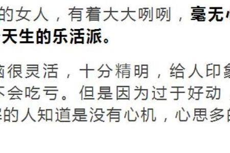 张姓男生的星座命运,解密人生的秘密!