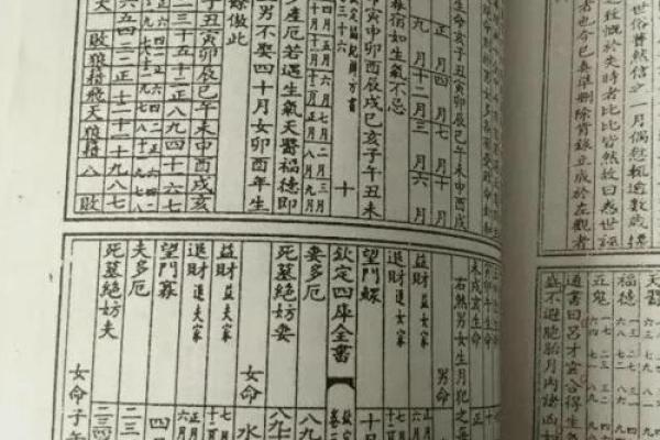 铁扫帚命：象征与运势的深刻解读