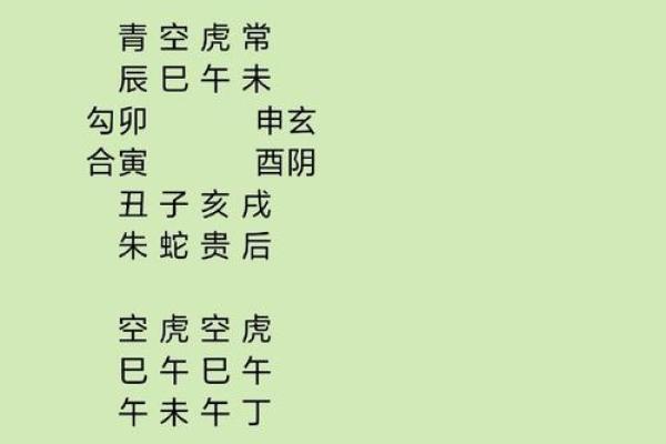 铁扫帚命：象征与运势的深刻解读