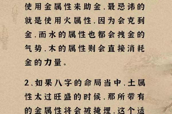 五行缺火命人的最佳行业与职业选择探析