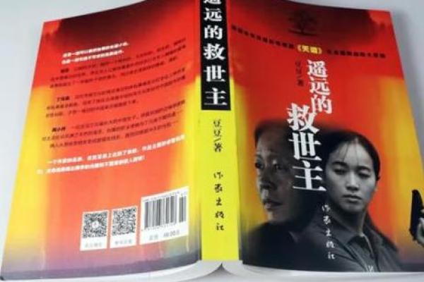 探讨为何皇帝的命运往往短暂：权力与孤独的悲剧