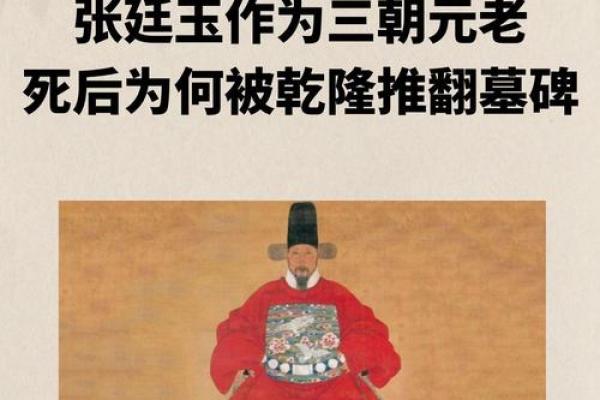 探讨为何皇帝的命运往往短暂：权力与孤独的悲剧