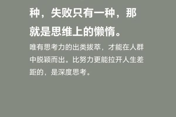 探寻僧道丐仆之命：四种人生哲学的深度思考