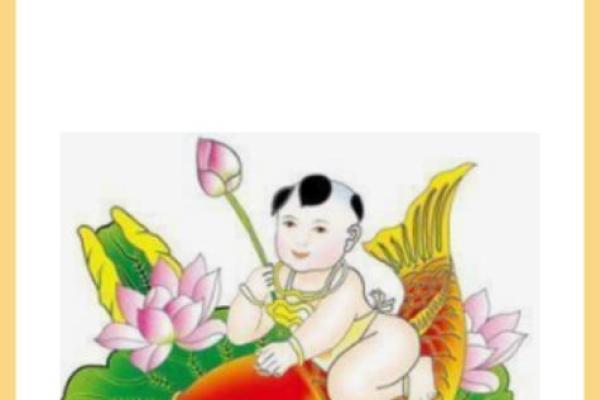 天宫童子：透视这个命格的人生与价值观