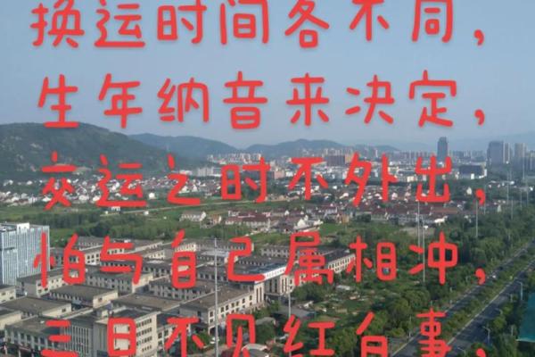 土命与木命：巧妙结合，助力生意成功！