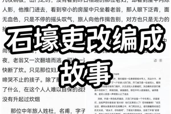 探索“委命下吏”的古代智慧与现实启示