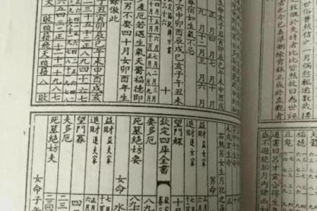 铁扫帚命：象征与运势的深刻解读