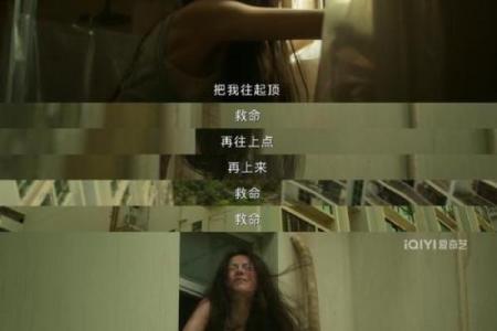 探寻生命的另一种可能:从“失之我命”到“取之我生”